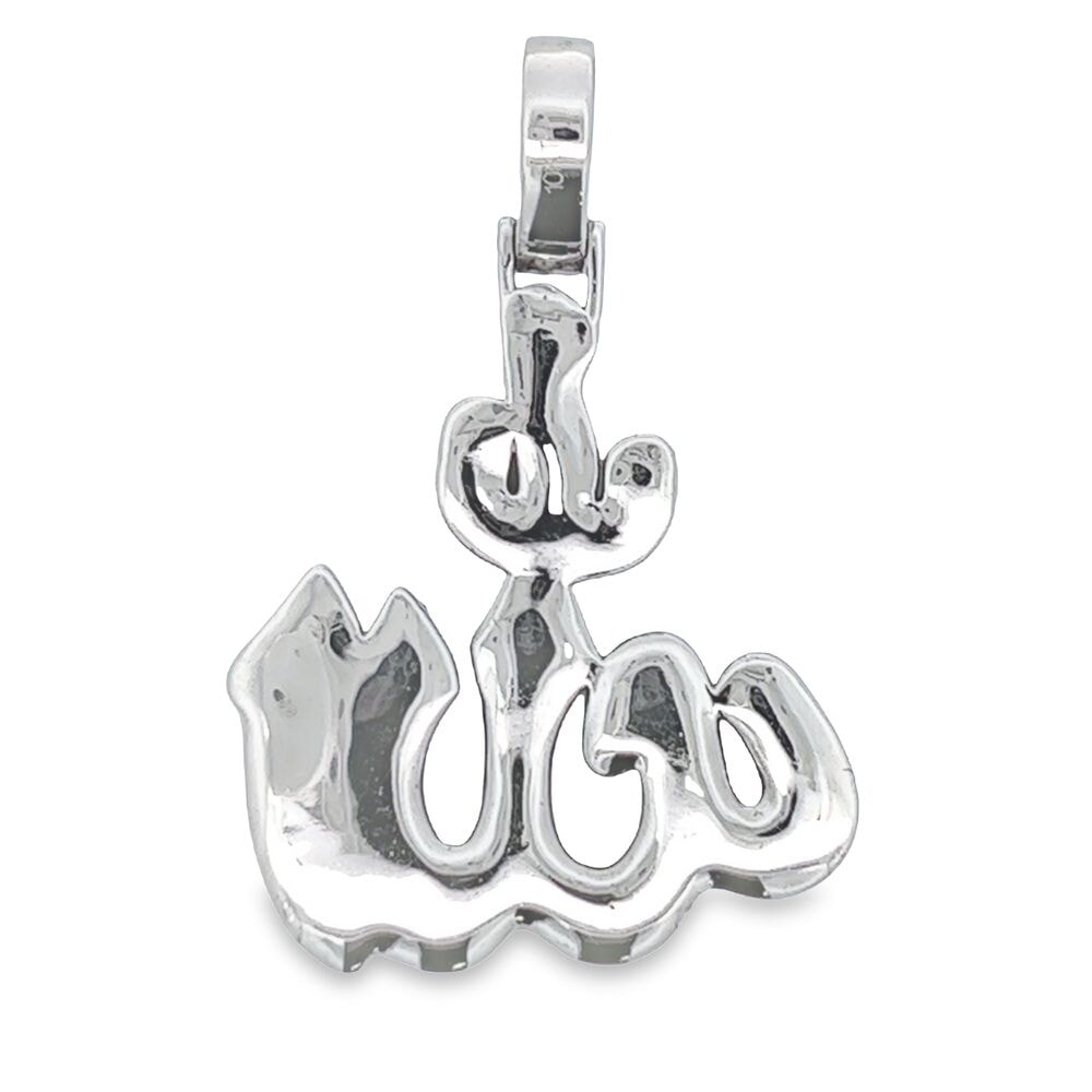 Allah Arabic God Layer Diamond Pendant 2.28cttw 10K Yellow or White Gold 10K White Gold HipHopBling